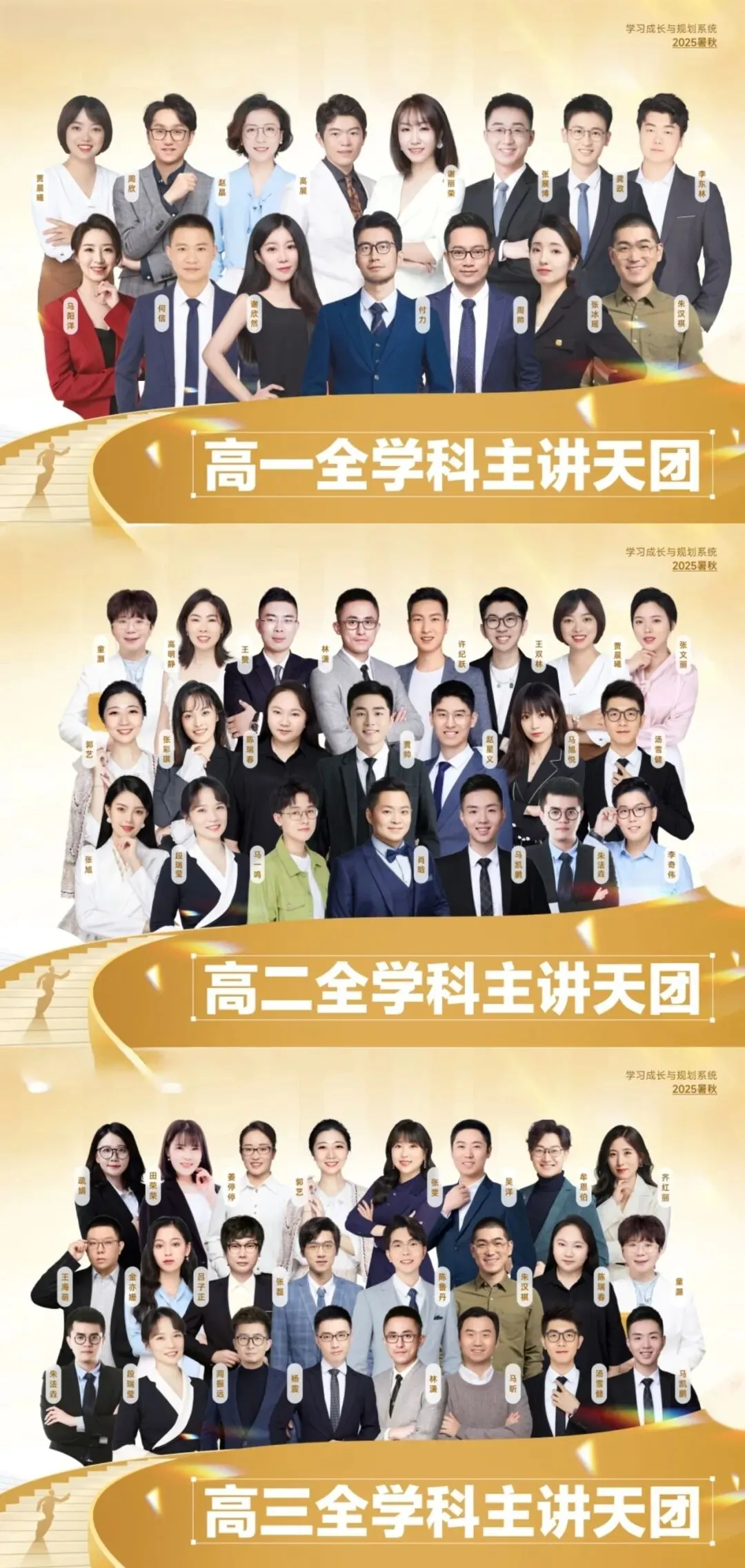 【08-25年】高考历年真题(全国+地方)卷,Word版可打印!高一高二家长速存! 第14张