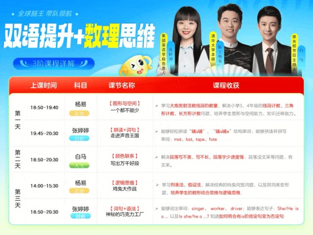 【08-25年】高考历年真题(全国+地方)卷,Word版可打印!高一高二家长速存! 第15张