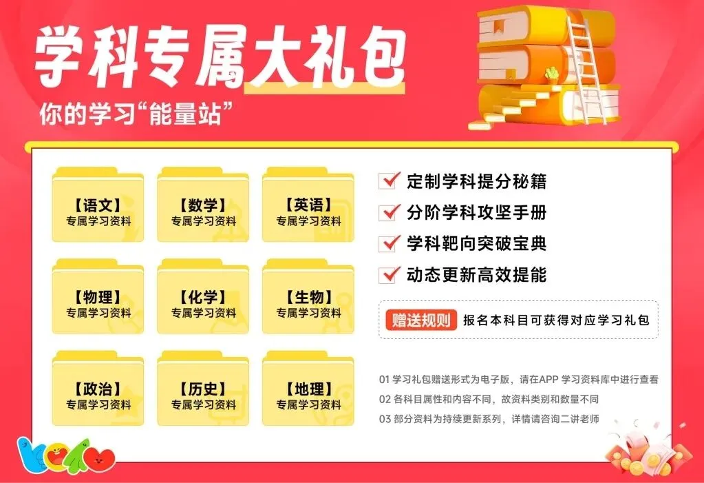 【08-25年】高考历年真题(全国+地方)卷,Word版可打印!高一高二家长速存! 第21张