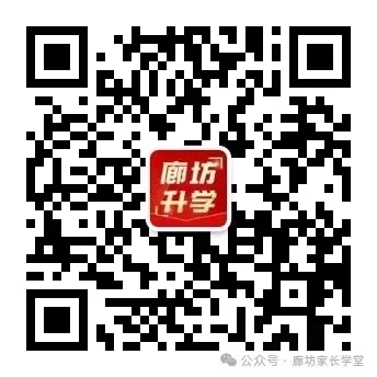 2026河北唐山中考一模数学试卷出炉!点击下载练习→ 第10张