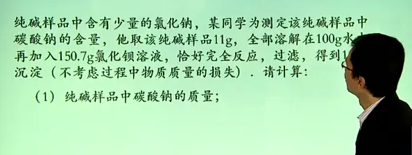 中考化学满分班 第1张 中考化学满分班 第1张