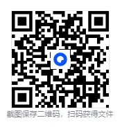 主管护师考试历年真题试卷pdf含答案(2015-2025年) 第1张