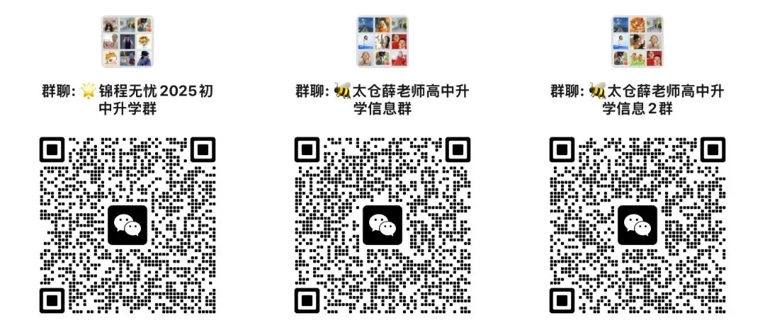2026中考体育方案公布! 第3张