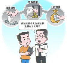 2026年中考道德与法治一轮复习检测卷04(全国通用) 第6张