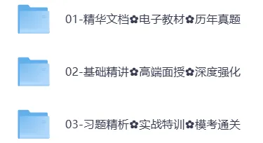 26年监理工程师|含历年真题及解析+真题+课程+模考等 第3张 26年监理工程师|含历年真题及解析+真题+课程+模考等 第3张