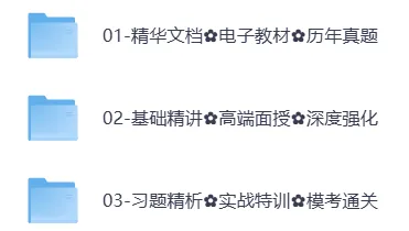 26年一级造价师学习资料|含历年真题及解析+课程+模考等 第3张