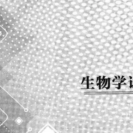 2023年至2025年高考真题官方解析汇总(解锁知识库) 第15张