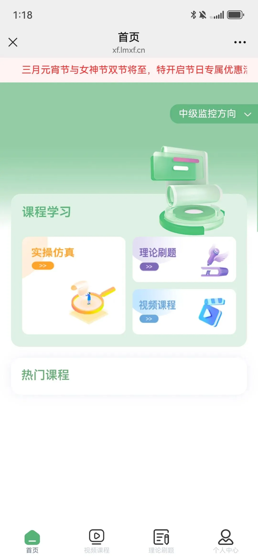 中级消防设施操作员真题分享 第4张