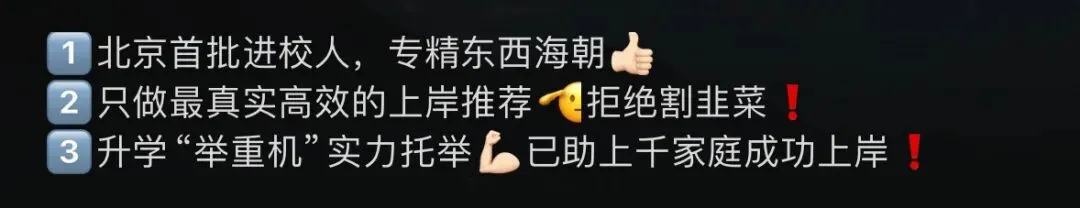 2026北京中考重大调整,速看事关初三!-第1张图片-四季读书网 2026北京中考重大调整,速看事关初三!-第1张图片-四季读书网