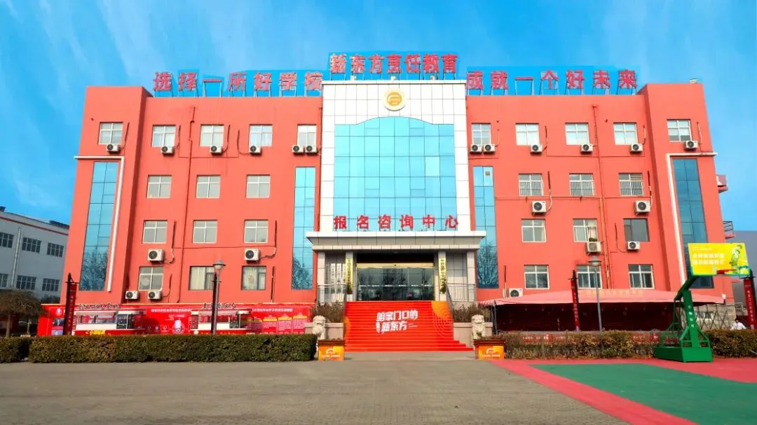 是否一定要等到中考结束后,再匆匆忙忙为孩子找学校?-第1张图片-四季读书网 是否一定要等到中考结束后,再匆匆忙忙为孩子找学校?-第1张图片-四季读书网