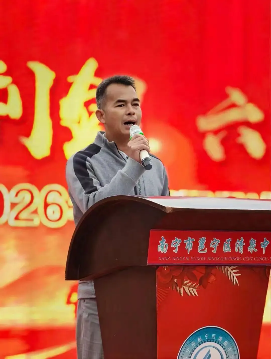 清泉磨利剑 六月试锋芒——清泉中学中考百日誓师大会纪实 第20张