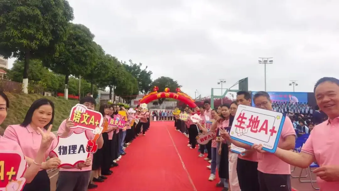 清泉磨利剑 六月试锋芒——清泉中学中考百日誓师大会纪实 第23张
