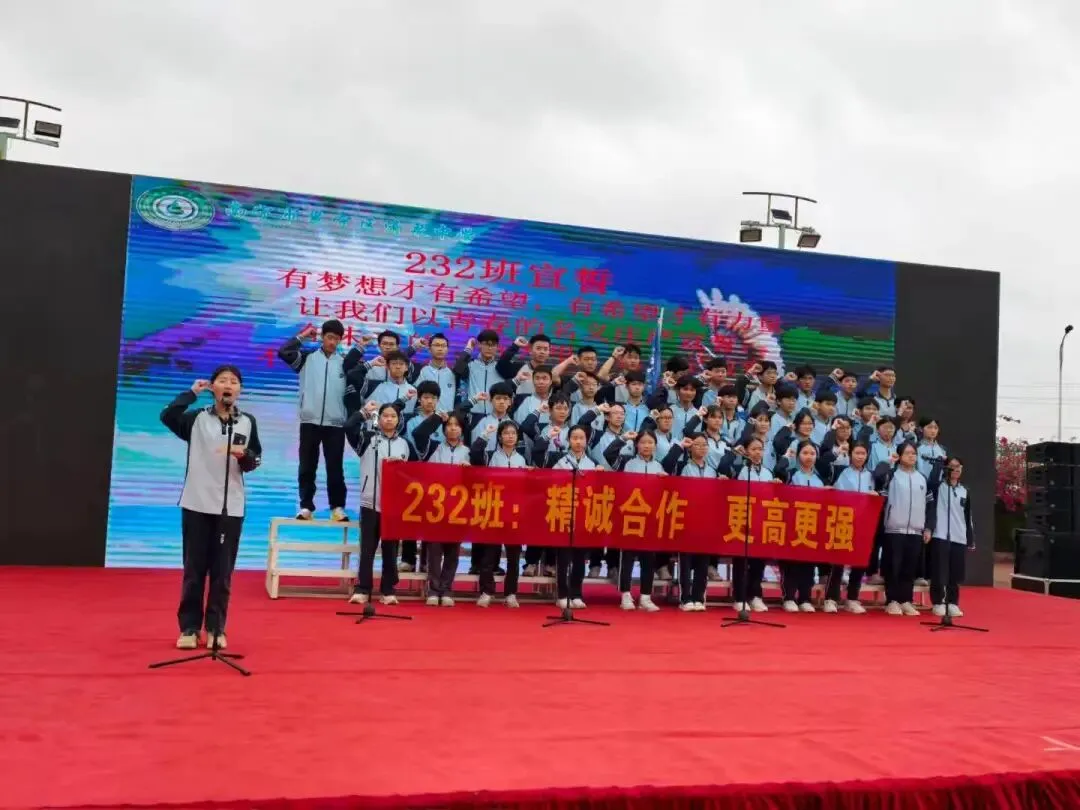 清泉磨利剑 六月试锋芒——清泉中学中考百日誓师大会纪实 第30张