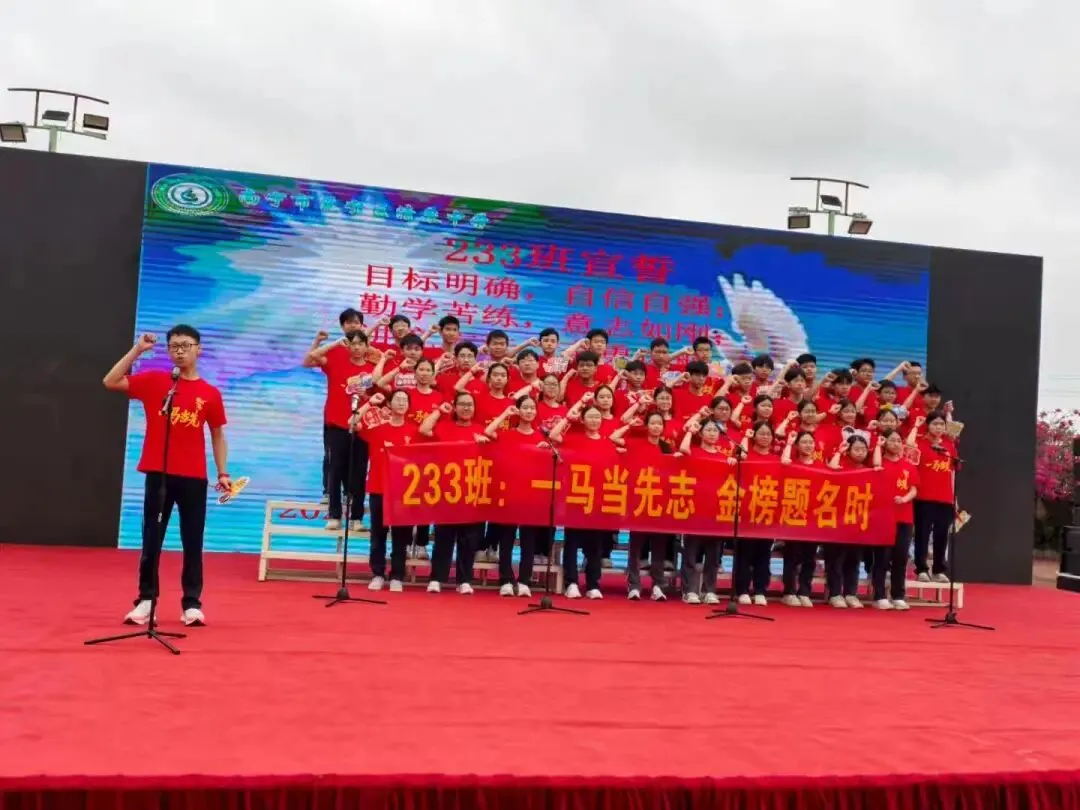清泉磨利剑 六月试锋芒——清泉中学中考百日誓师大会纪实 第31张