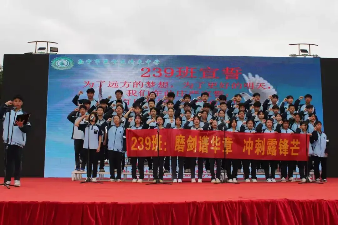 清泉磨利剑 六月试锋芒——清泉中学中考百日誓师大会纪实 第38张