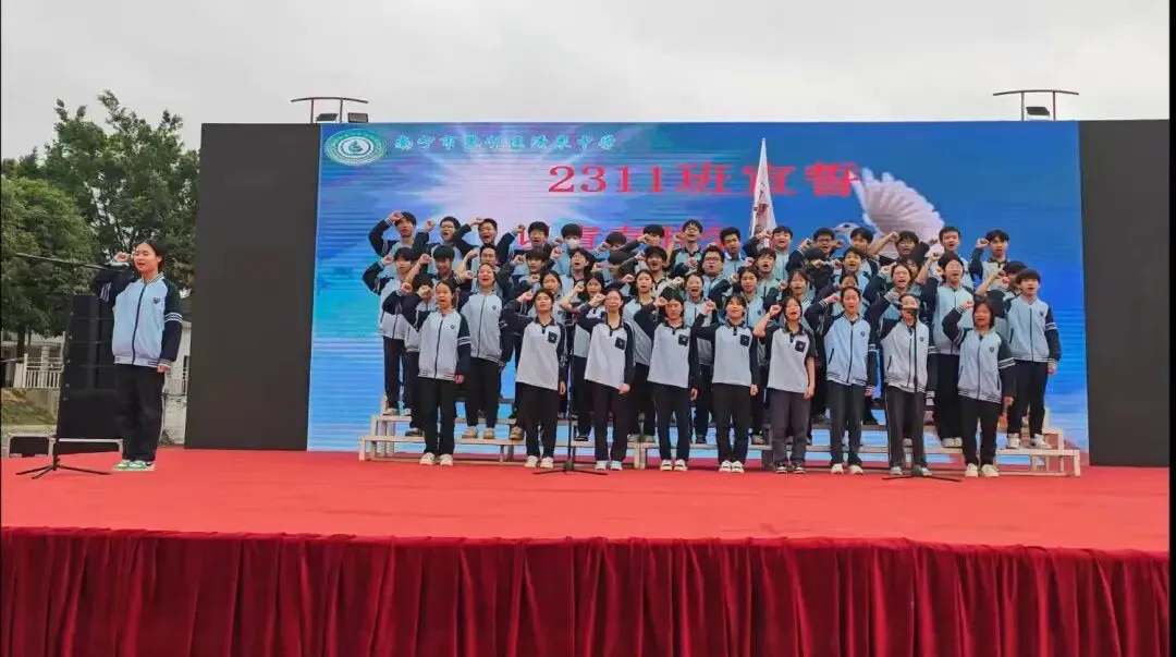 清泉磨利剑 六月试锋芒——清泉中学中考百日誓师大会纪实 第40张