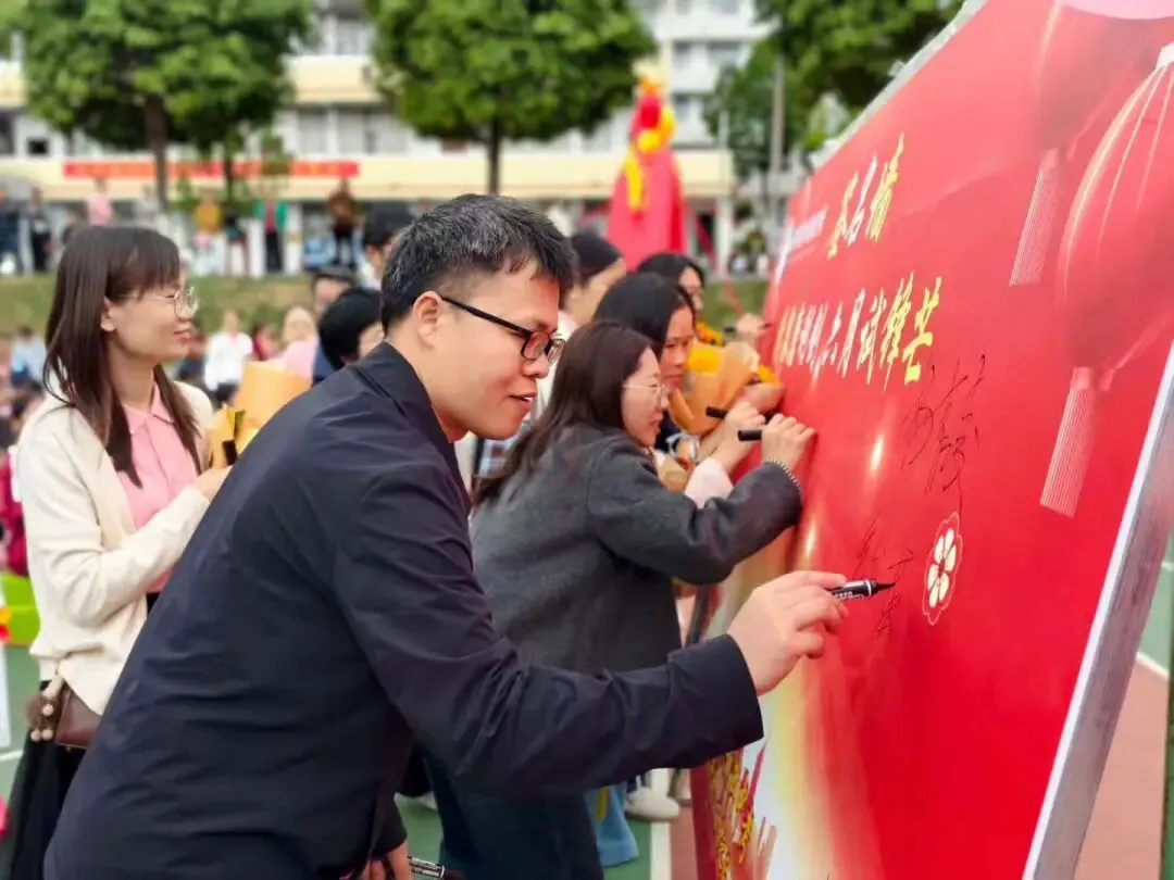 清泉磨利剑 六月试锋芒——清泉中学中考百日誓师大会纪实 第41张