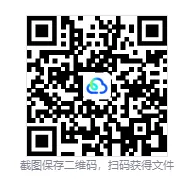 26春一年级下册语文《第三单元检测试卷》共5套含答案,高清电子版可打印 第13张