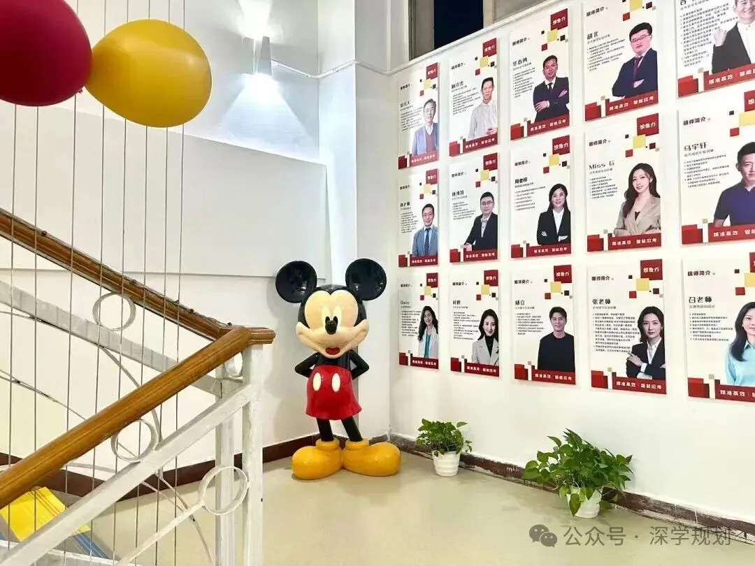 2026年深圳最好的中考全日制冲刺集训营开课!出门地铁口!0元免费试听!双师教学、精品小班、精准提分! 第16张 2026年深圳最好的中考全日制冲刺集训营开课!出门地铁口!0元免费试听!双师教学、精品小班、精准提分! 第16张