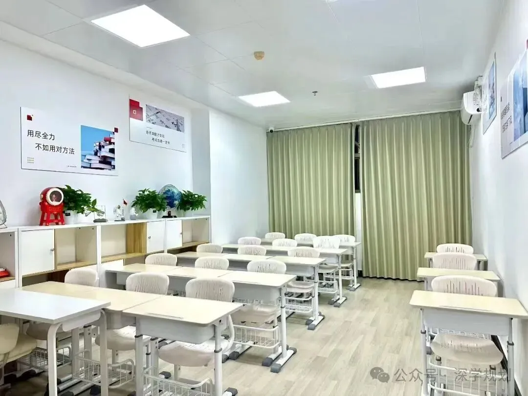 2026年深圳最好的中考全日制冲刺集训营开课!出门地铁口!0元免费试听!双师教学、精品小班、精准提分! 第18张 2026年深圳最好的中考全日制冲刺集训营开课!出门地铁口!0元免费试听!双师教学、精品小班、精准提分! 第18张