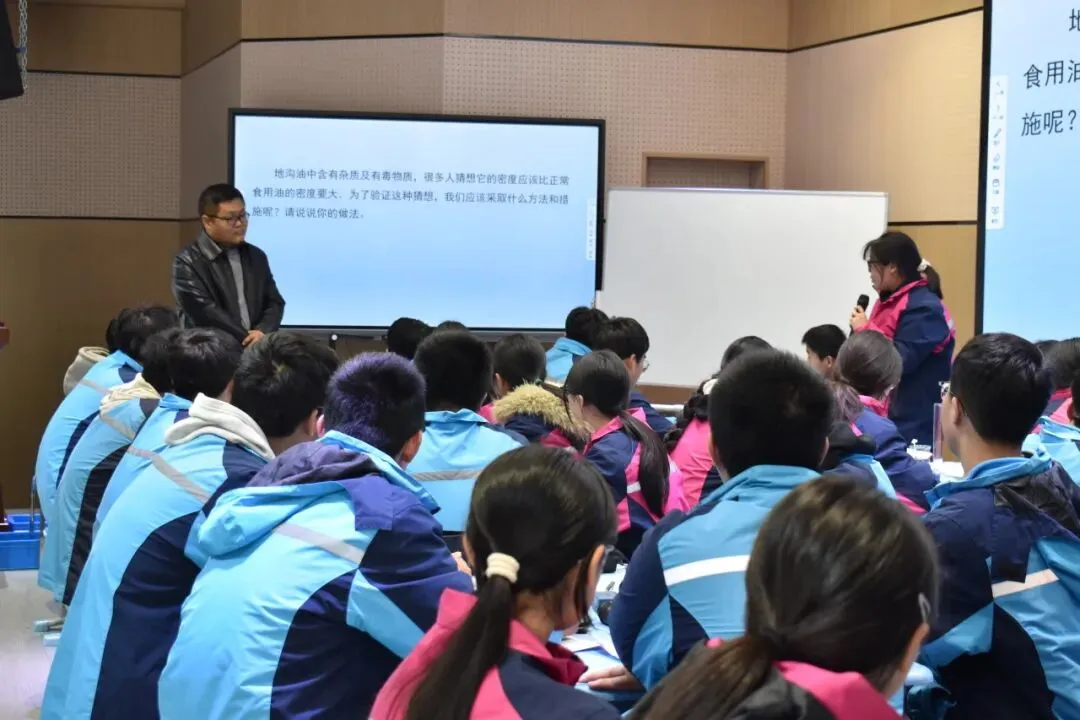 聚焦中考复习 共研备考策略 ——江都区2026届中考物理学科复习教学研讨会在空港中学圆满举行 第3张 聚焦中考复习 共研备考策略 ——江都区2026届中考物理学科复习教学研讨会在空港中学圆满举行 第3张