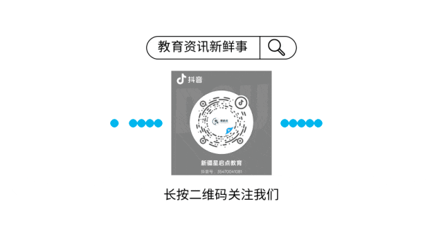 星政策|天气转暖,体测将至:这份中考体育备考指南请收好 第26张