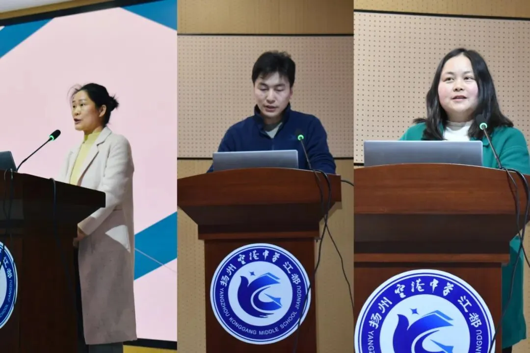 聚焦中考复习 共研备考策略 ——江都区2026届中考物理学科复习教学研讨会在空港中学圆满举行 第7张 聚焦中考复习 共研备考策略 ——江都区2026届中考物理学科复习教学研讨会在空港中学圆满举行 第7张
