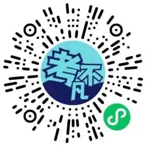 南京市、盐城市2026届高三年级第一次模拟考试(2026.3) 第2张