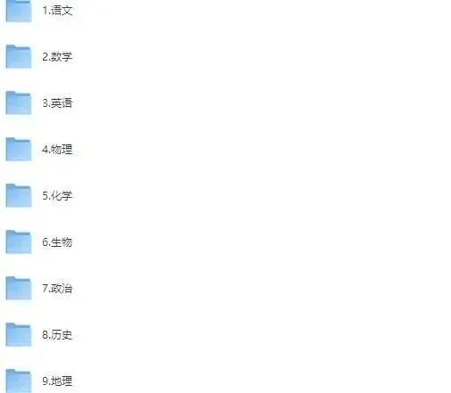 湖南省2008-2025年高考真题试卷+答案解析分享下载 卷子可编辑打印 第4张