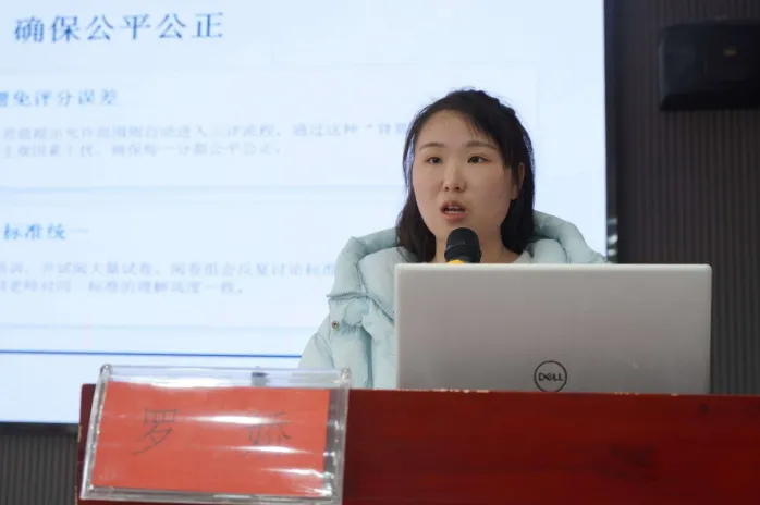 聚智研备明方向 凝心聚力备中考——利川市2026年初中道德与法治复习教学研讨会活动纪实 第21张 聚智研备明方向 凝心聚力备中考——利川市2026年初中道德与法治复习教学研讨会活动纪实 第21张