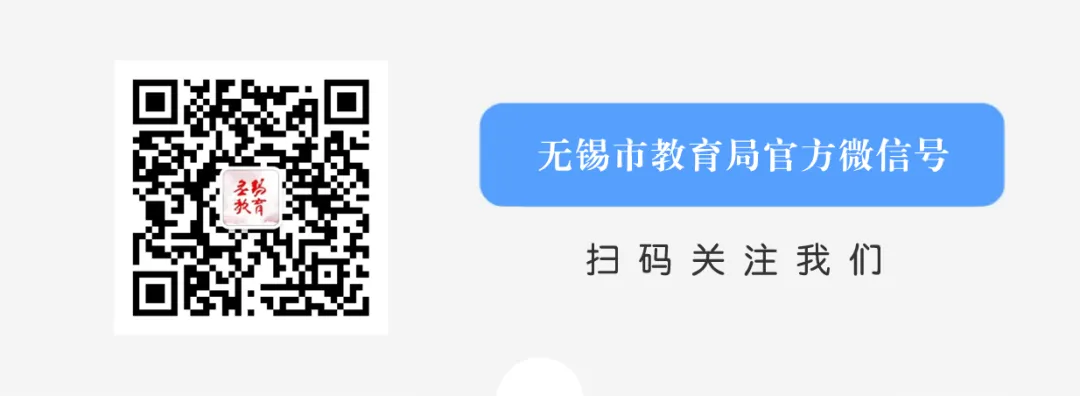 关注!无锡体育中考明起报名 第6张