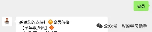 【初一真题】武汉历年各校各区七年级下学期期中试卷(300余份) 第3张