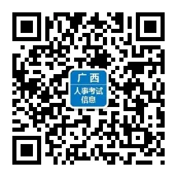 一键预约事考估分!考生回忆版真题持续更新ing!早一步和分数 “碰面” 第84张