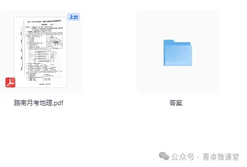 七年级24~25唐山路南第一学期月考真题 第2张