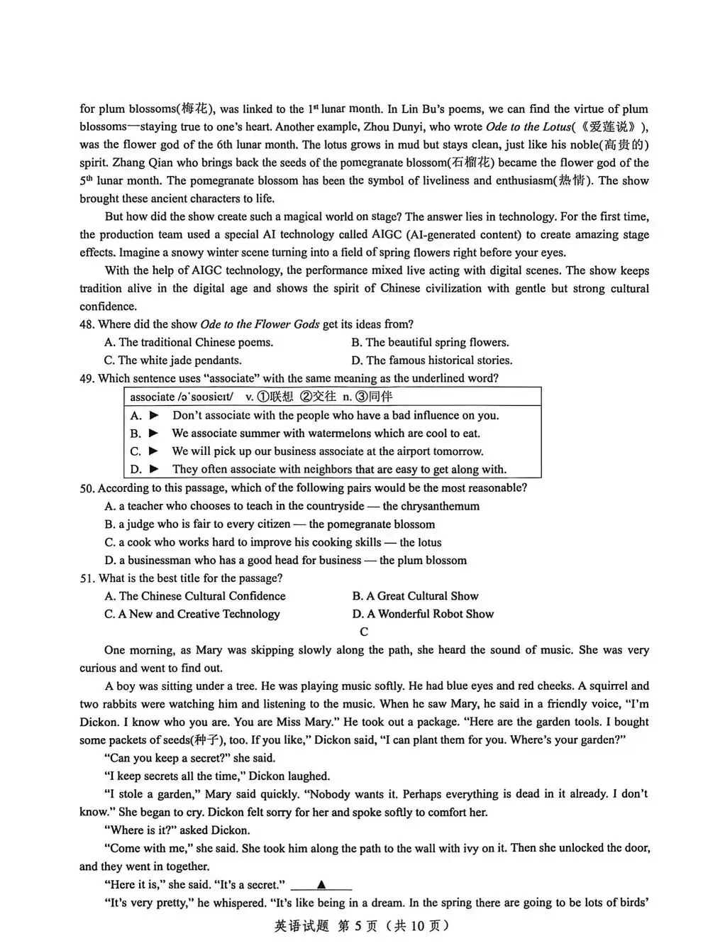 2026重庆中考新题型变化,看完再重新规划一下吧(语文,数学,英语) 第15张