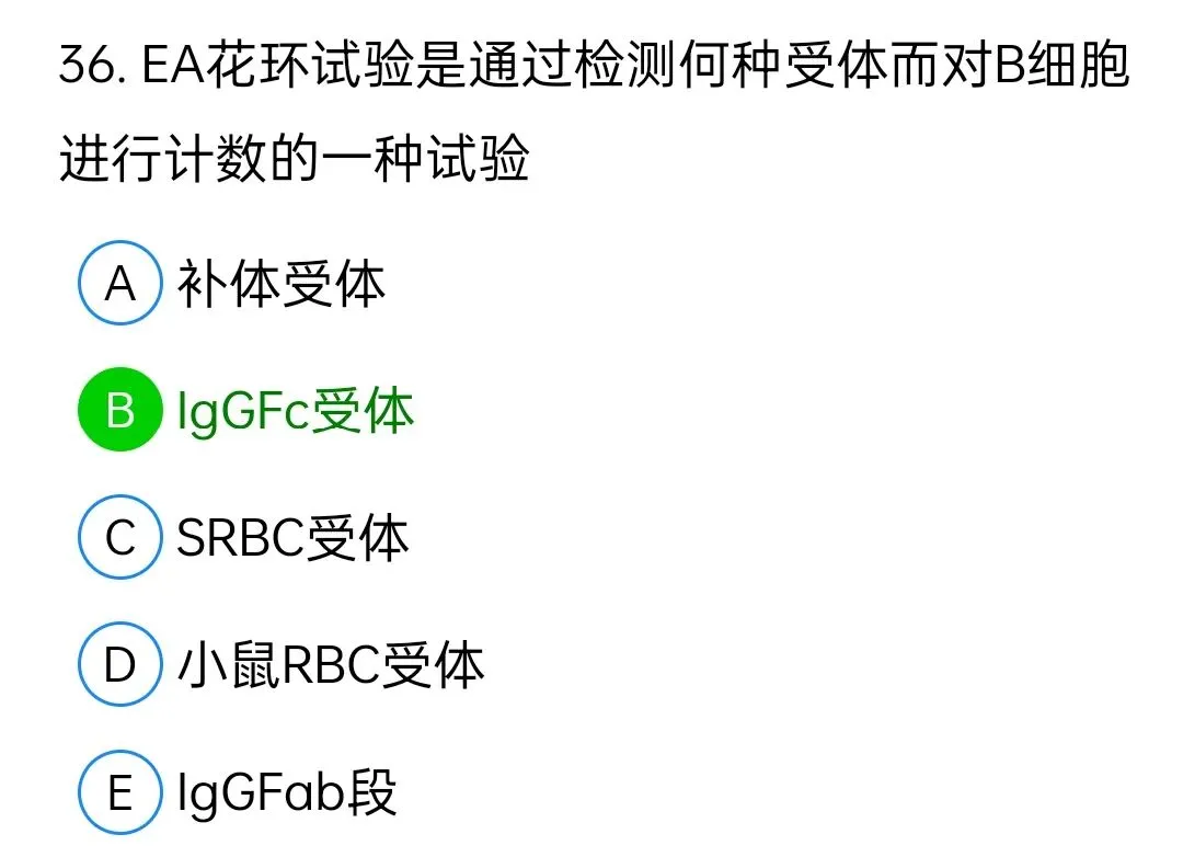 历年真题回顾2010师相关专业知识 第36张