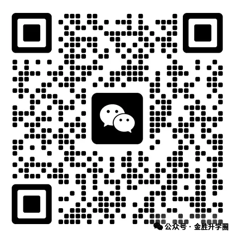 【月考试卷】常青树九年级数学3月月考真题卷来啦! 第4张