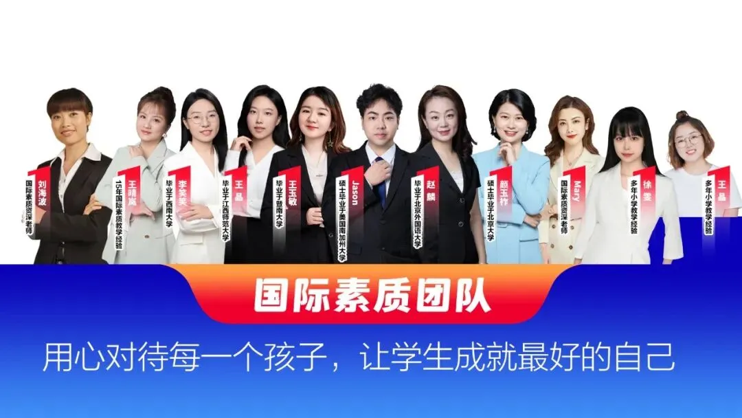 鹏道中考全日制冲刺 | 决胜关键期! 第21张