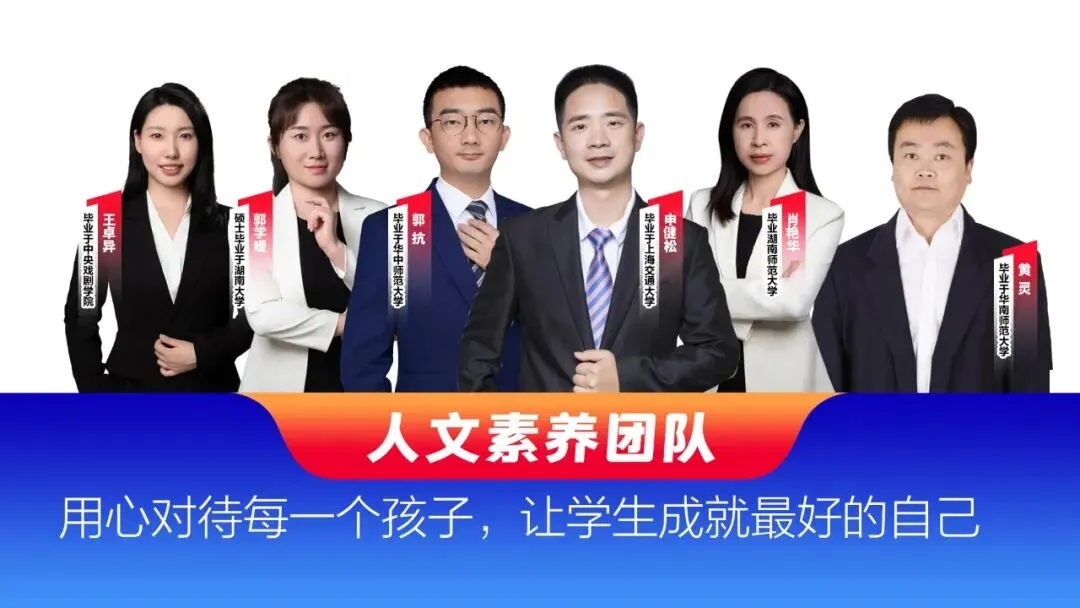 鹏道中考全日制冲刺 | 决胜关键期! 第22张