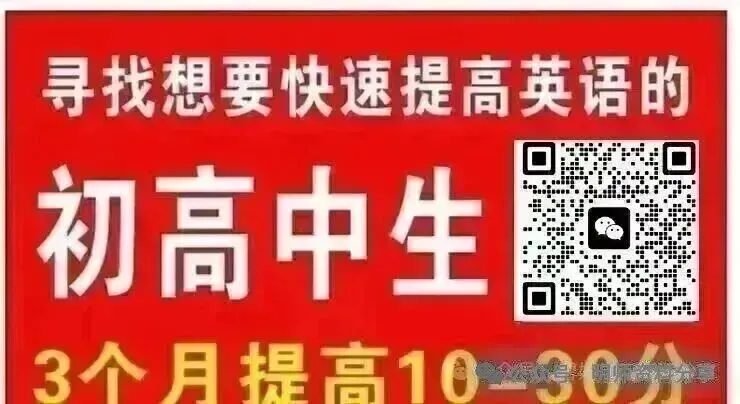 【免费分享】2025年中考黑白模拟各科试卷以及答案 第2张