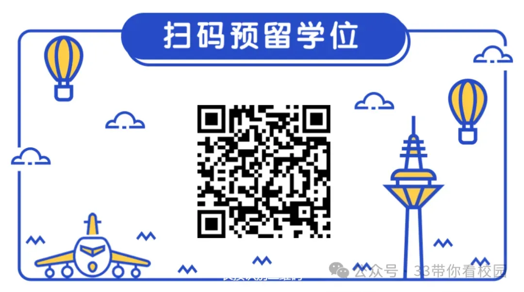最新 | 2026阳江中考录取分数线(参考2025年) 第5张