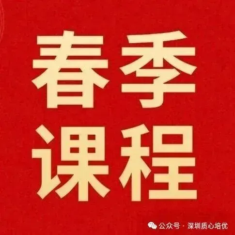 【期中真题】深圳历年7~8年级下学期期中真题免费领取 第13张