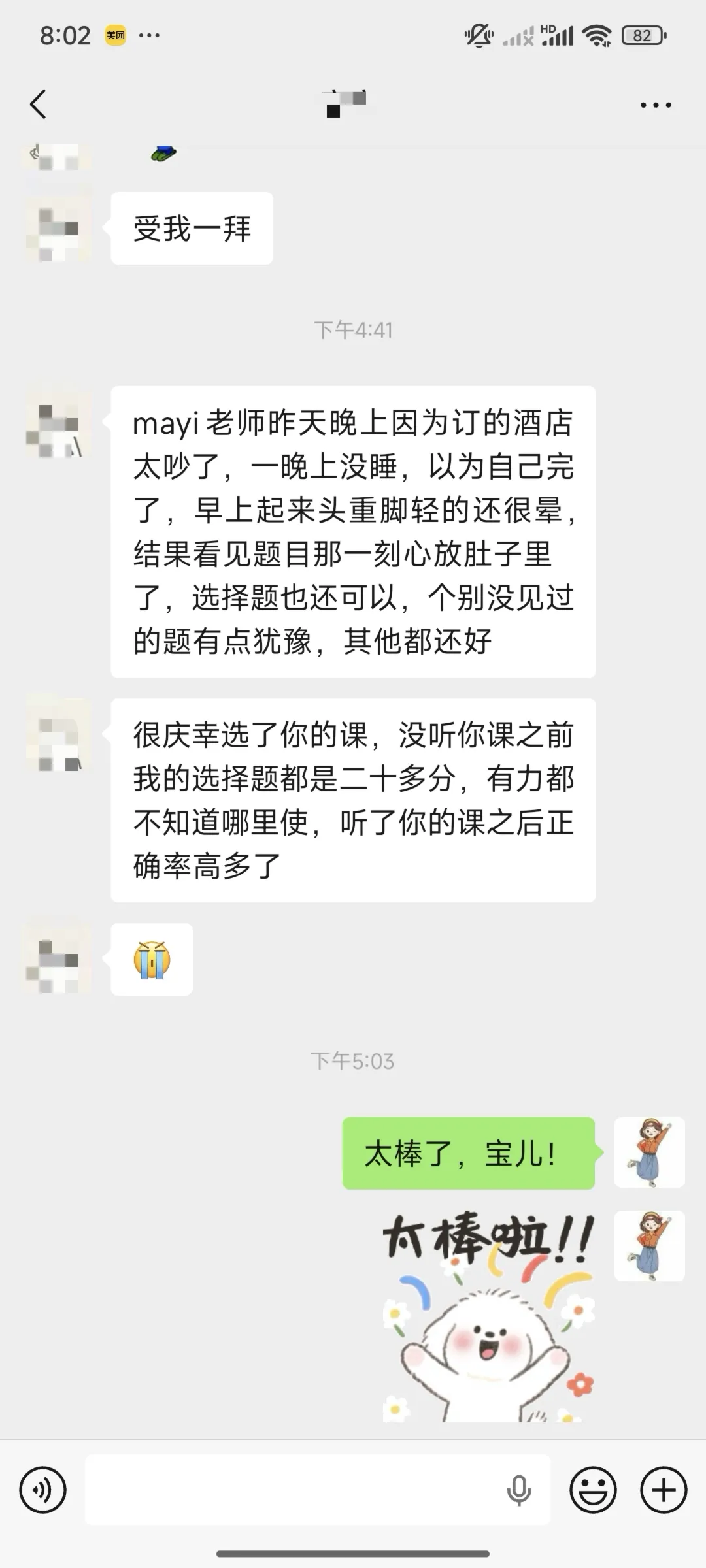 2026年广东专插本政治真题答案【完整版】来啦~附押题总结报告 第16张