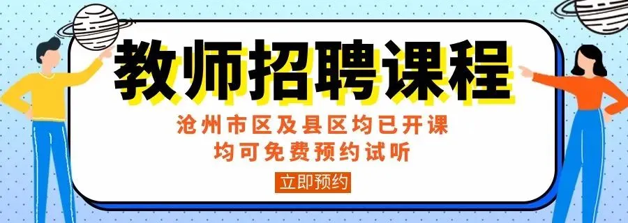 快来对答案 | 事业单位联考D类真题 第1张