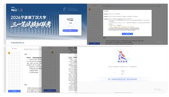 重磅福利|宁诺三一模拟考上线,领取你的专属考情分析报告! 第4张