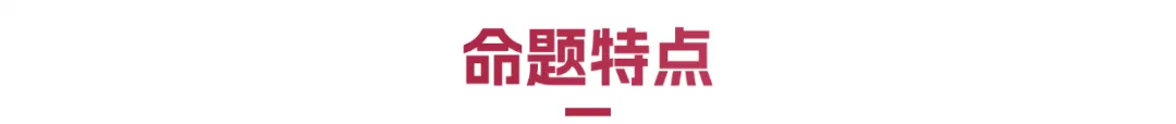 重磅福利|温医三一模拟考上线,领取你的专属考情分析报告! 第6张