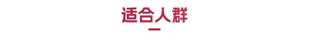 重磅福利|温医三一模拟考上线,领取你的专属考情分析报告! 第9张