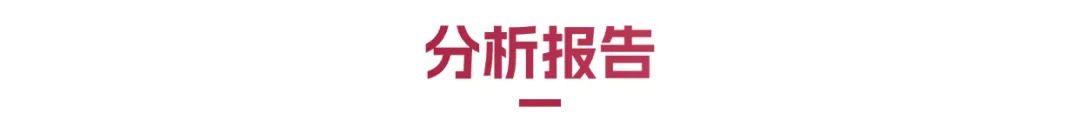 重磅福利|温医三一模拟考上线,领取你的专属考情分析报告! 第15张