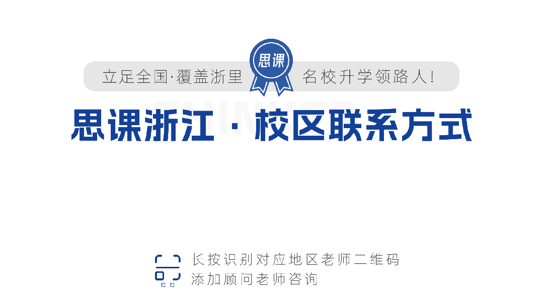 重磅福利|宁诺三一模拟考上线,领取你的专属考情分析报告! 第18张