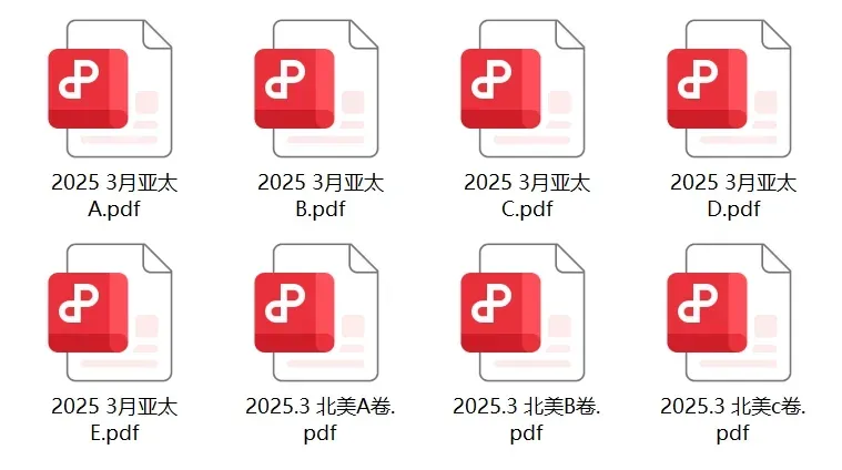 SAT近三年真题(亚太+北美卷)直接领!附赠OG官方词汇+SAT绿宝书 第3张